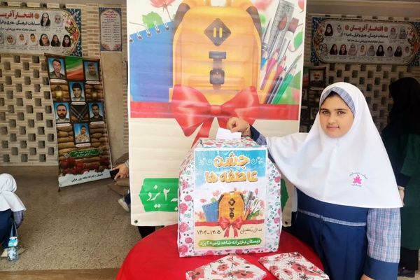 جشن عاطفه‌ها و مهربانی؛ زمستان مدرسه ما بهاری شد