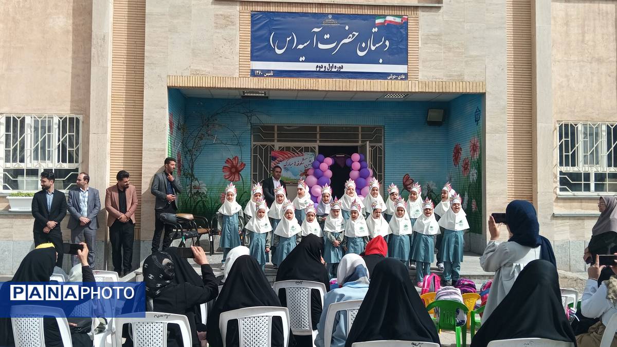 برگزاری جشن شکوفه ها در دبستان حضرت آسیه (س) شهر رباطسنگ