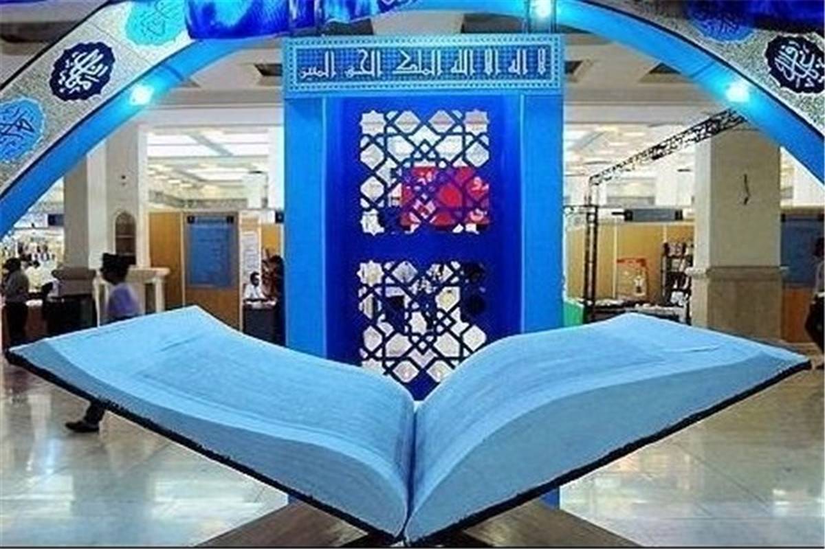 درخشش دانش‌آموزان ناحیه ۴ اهواز در سی‌ و چهارمین دوره مسابقات قرآن، عترت و نماز کشور