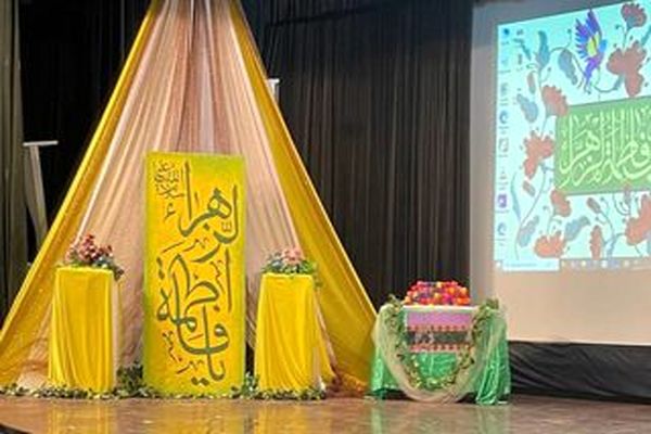  مراسم مادر و دختری در دبیرستان رضویه تهران