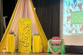  مراسم مادر و دختری در دبیرستان رضویه تهران