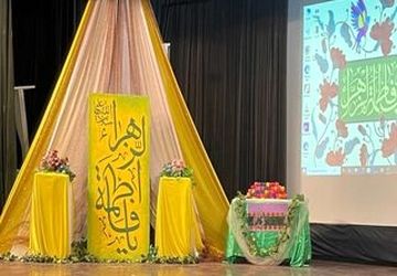  مراسم مادر و دختری در دبیرستان رضویه تهران