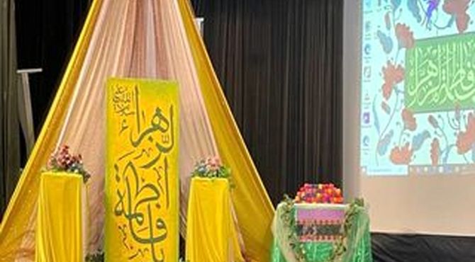  مراسم مادر و دختری در دبیرستان رضویه تهران