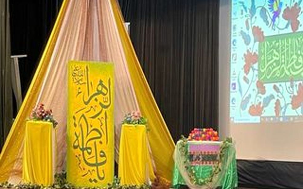  مراسم مادر و دختری در دبیرستان رضویه تهران