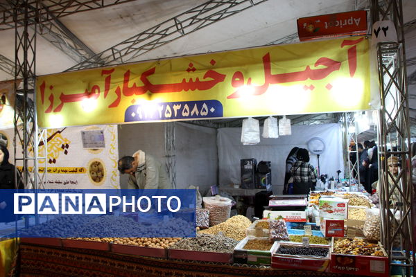 نمایشگاه شب یلدا در باغ دولت‌آباد یزد