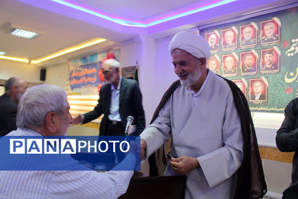 گردهمایی معلمان پیشکسوت استان قم