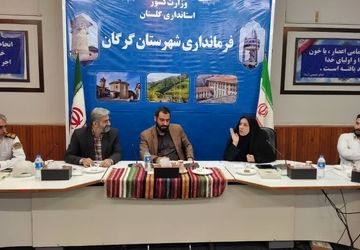 جلسه هماهنگی برگزاری مسابقات رباتیک کشوری در گرگان