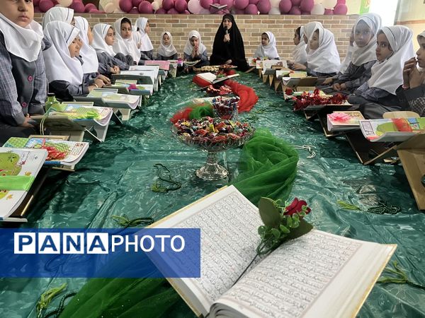 گشایش سفره نور در دبستان احمد کاظمی ۲؛ جشن قرآن کلاس دومی‌ها 