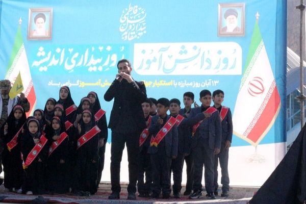 سیزدهم آبان؛ تجدید پیمان نسل جوان با آرمان‌های امام و شهدا