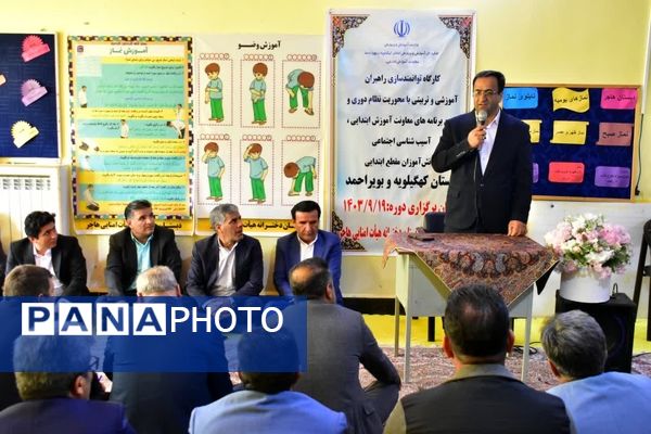 آیین افتتاحیه کارگاه توانمند‌سازی راهبران آموزشی