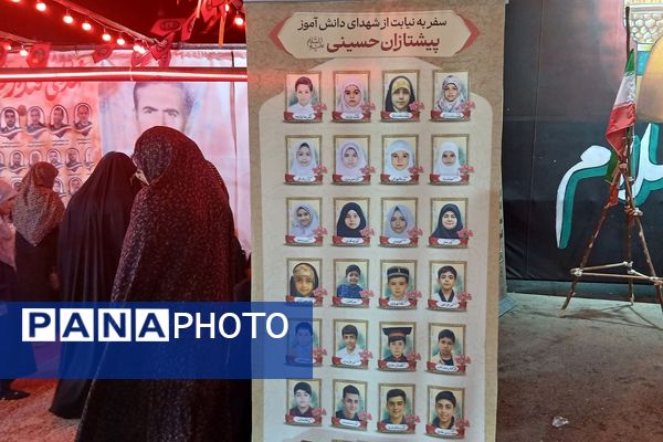 برپایی موکب "عشاق الحسین(ع) " سازمان دانش‌آموزی شهرستانهای تهران در مسیر زائران اربعین
