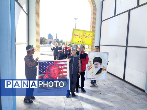 حماسه آفرینی پیشتازان دبستان شهید پسندیده فدافن در راهپیمایی ۱۳ آبان کاشمر