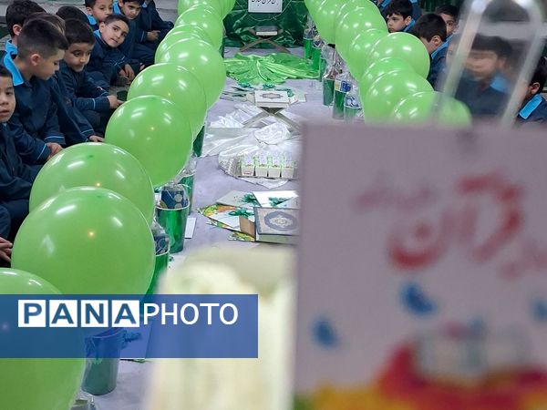 قرآن نور دل ها