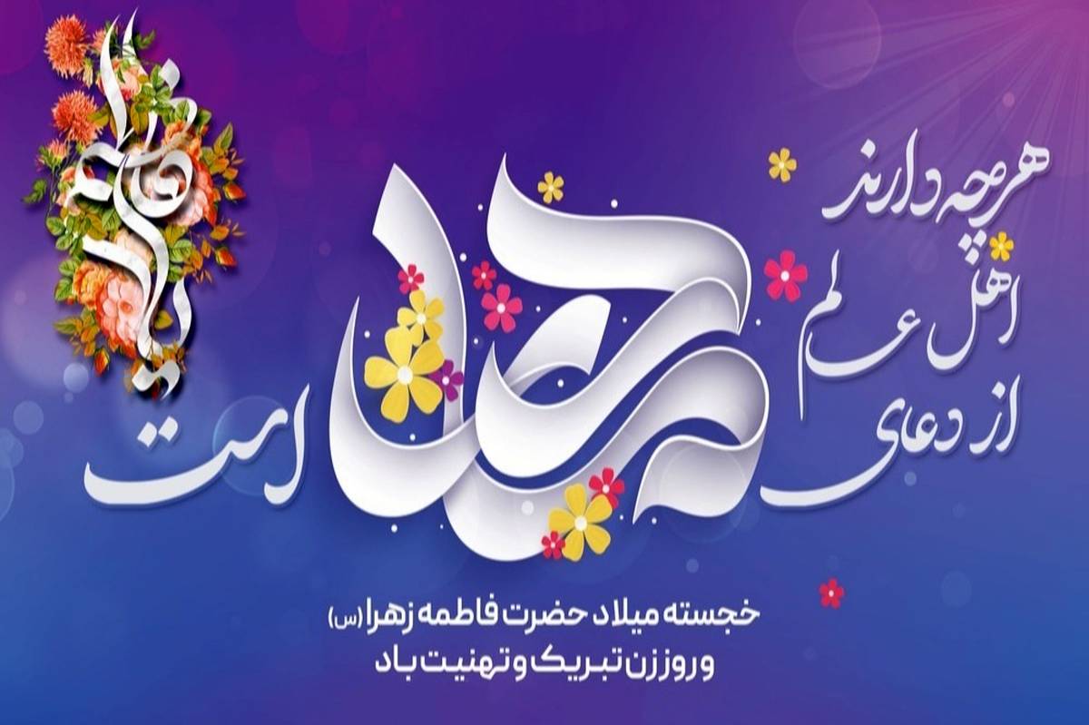 زن، قلب تپنده خانواده و معمار اصلی شخصیت جامعه است