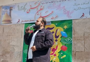 حضور پرشور دانش آموزان دبستان حاتم ناحیه دو شهرری در جشن ولادت حضرت عبدالعظیم حسنی (ع)