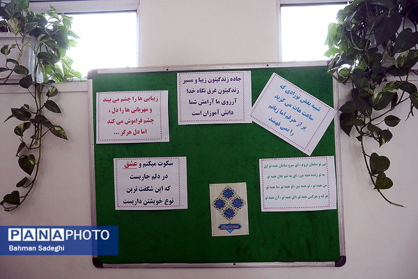 بازدید اصحاب رسانه از مدارس استعدادهای درخشان شهر تهران