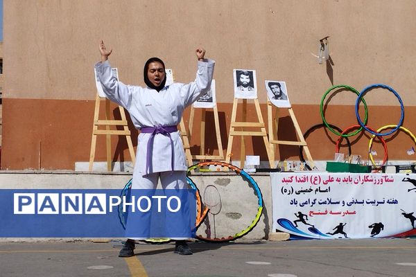 برگزاری المپیاد ورزشی درون‌مدرسه‌ای در مدرسه یاس‌نبی،فتح در بهارستان‌دو