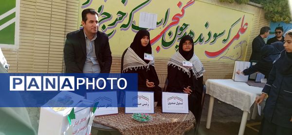 برگزاری انتخابات شورای دانش‌آموزی در مدرسه شاهد آمنه