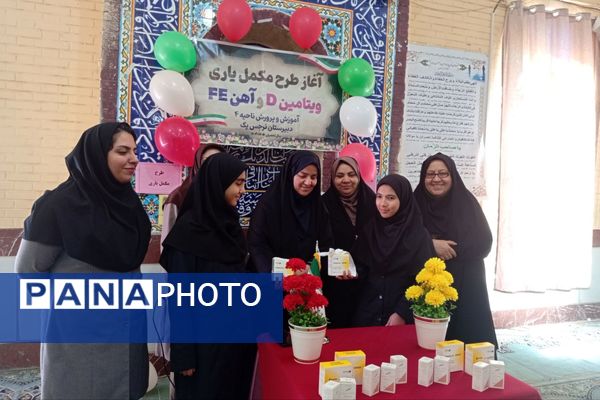 طرح مکمل یاری ویتامین(D) - قرص آهن و اسید فولیک در مدارس ناحیه 4