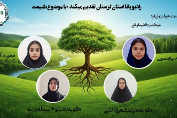 محیط زیست، مسئولیت امروز  