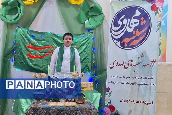 آرزوی فرج و سلامتی صاحب الزمان (عج) با دست‌های کوچک دانش‌آموزان شیرازی