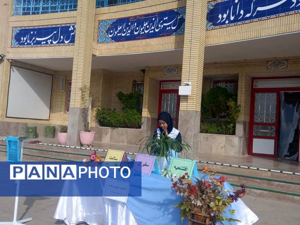 افتتاحیه طرح ملی سفیران سلامت در دبیرستان دخترانه فرهنگ مرحوم فخرایی