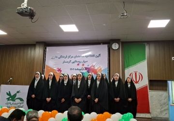 آیین بهره برداری از ساختمان مرکز فرهنگی هنری سیار روستایی در شهرستان گرمسار
