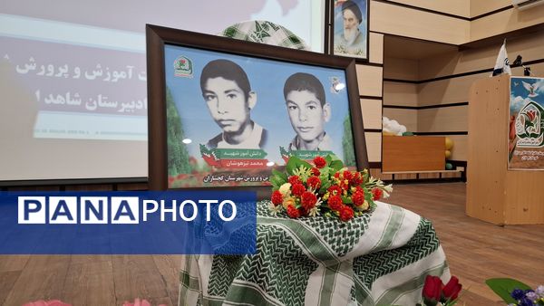 برگزاری مراسم یادواره شهدای دانش‌آموز در گچساران 