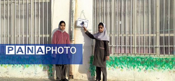 زنگ کتاب و کتابخوانی در مدرسه شهید نجفی فدافن به صدا درآمد