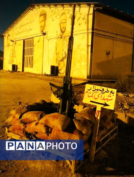 دومین اردوی راهیان نور شهرستان فیروزکوه ویژه پسران دانش‌آموز