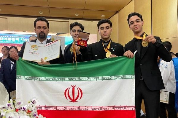 دانش‌آموزان ایران در المپیاد اختراعات و نوآوری‌های کره جنوبی ‌2 مدال طلا کسب کردند