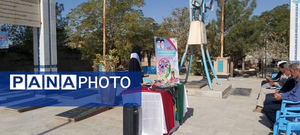  گرامیداشت هفته دفاع مقدس و تجدید عهد با شهدا