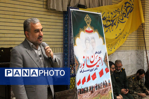 اعزام نخستین گروه از دختران دانش‌آموز ناحیه یک قم به اردوی راهیان نور