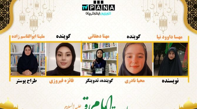 ولادت امام محمد باقر (ع)