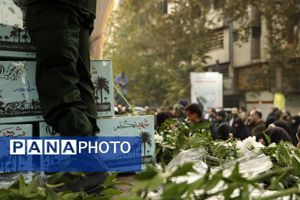 وداع باشکوه مردم با شهدای گمنام در قلب پایتخت