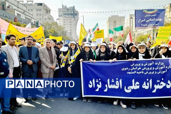 راهپیمایی روز دانش‌آموزان در ناحیه 6 مشهد 