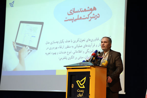مراسم افتتاح ۳ سامانه تجزیه هوشمند برای انواع مرسولات پستی