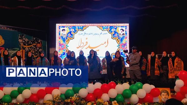 تقدیر از برگزیدگان جشنواره امید فردا