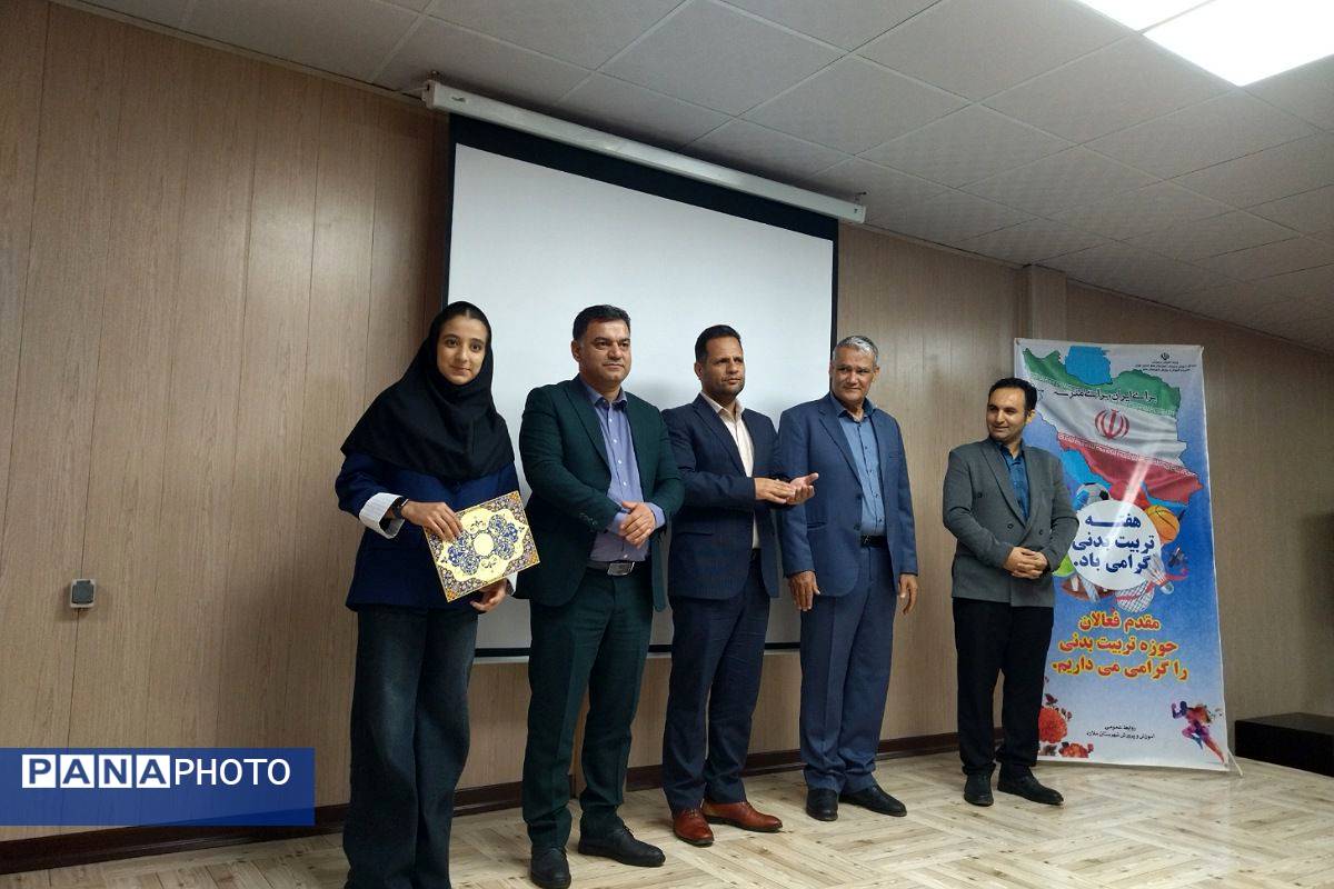 پاسداشت تلاش معلمان ورزش در هفته تربیتبدنی