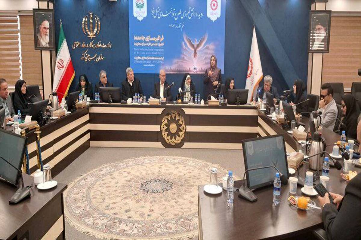 آیین تقدیر از دانش‌آموزان معلول نخبه در سازمان بهزیستی برگزار شد