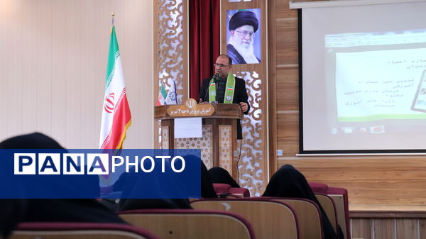 سومین روز دوره تربیت مربیان جدید الورود تشکیلات پیشتازان سازمان دانش‌آموزی