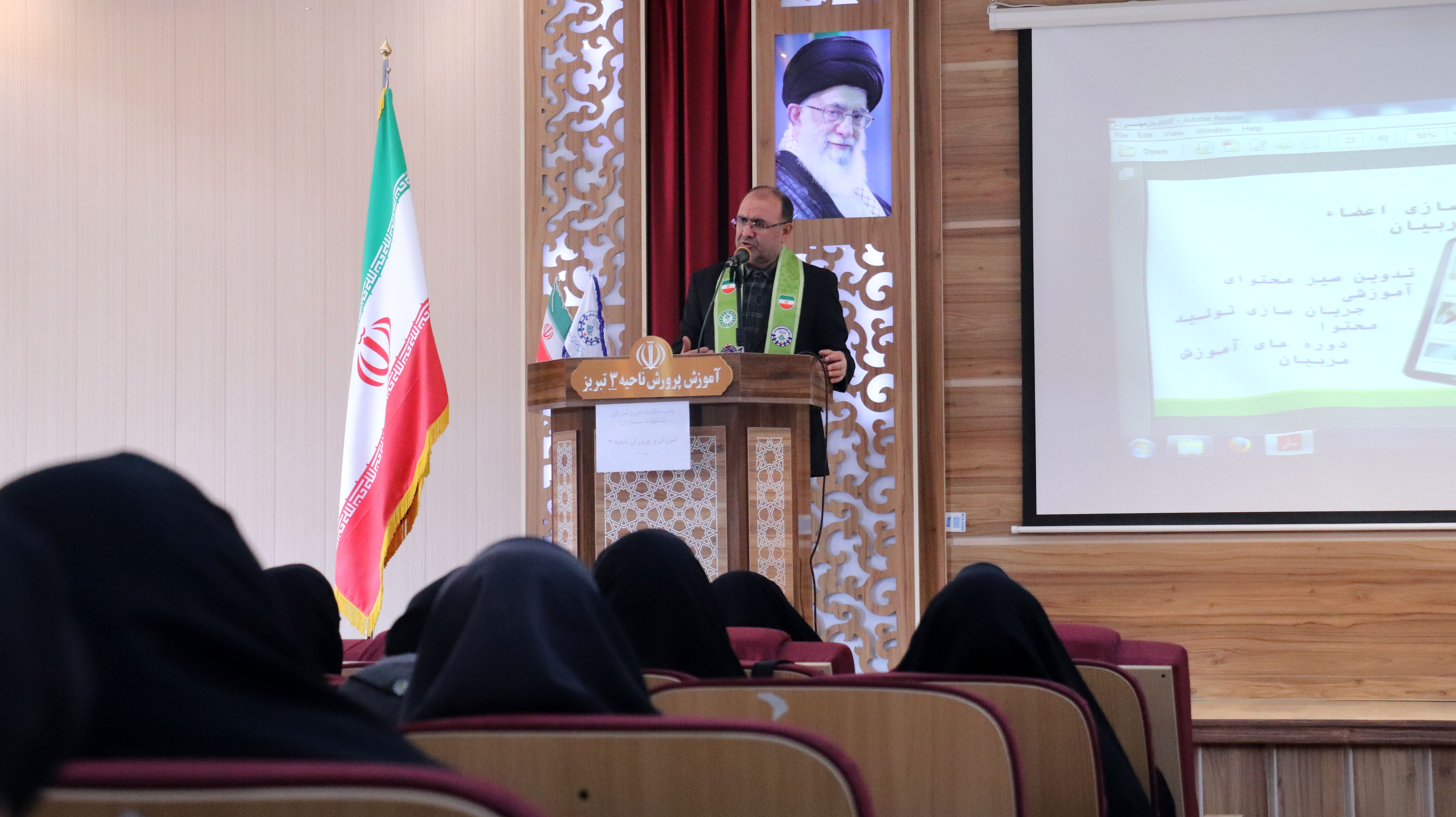 سومین روز دوره تربیت مربیان جدید الورود تشکیلات پیشتازان سازمان دانش‌آموزی