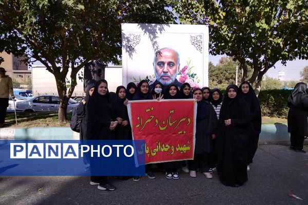 برگزاری راهپیمایی 13 آبان 1404