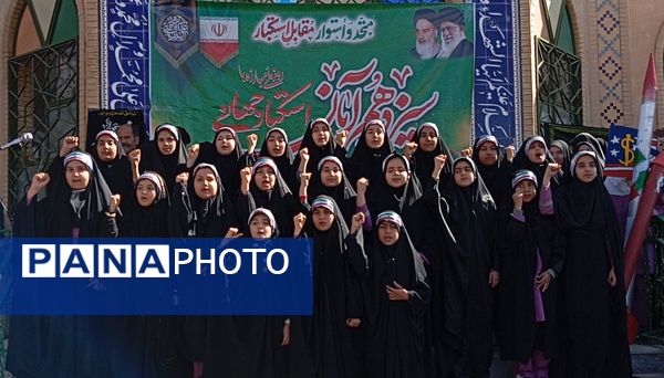  ۱۳ آبان؛ فریاد ایستادگی و عزت ایرانی در شهر بن 