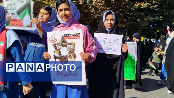 گذری بر ۱۳ آبان نیشابور 