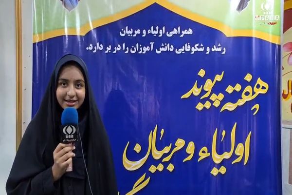 برگزاری انتخابات انجمن اولیا و مربیان در دبیرستان اخوان کریمی