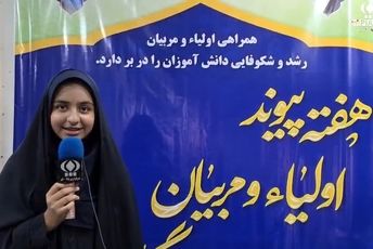 برگزاری انتخابات انجمن اولیا و مربیان در دبیرستان اخوان کریمی