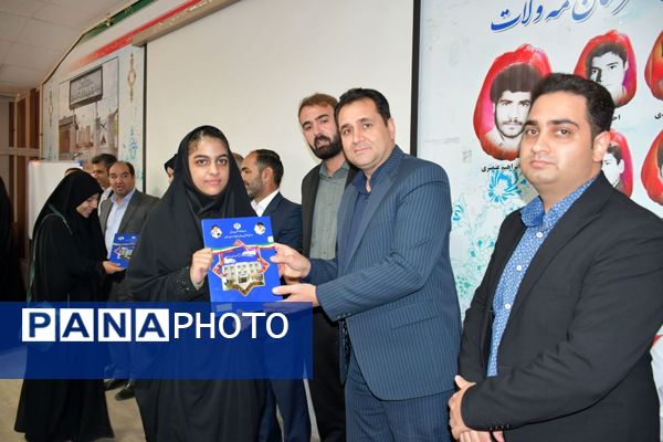 مراسم تجلیل از مدیران و رتبه‌های برتر کنکور ۱۴۰۴ در شهرستان مه‌ولات