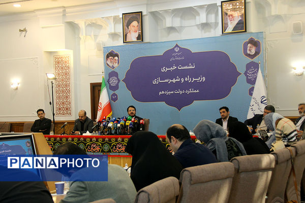 نشست خبری مهرداد بذرپاش وزیر راه و شهرسازی