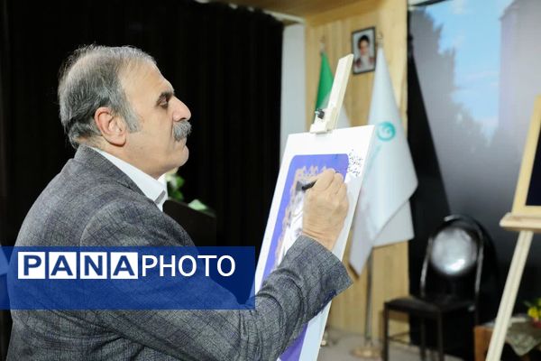 مراسم بزرگداشت ایرج افشار در دانشگاه امام‌جواد(ع) یزد
